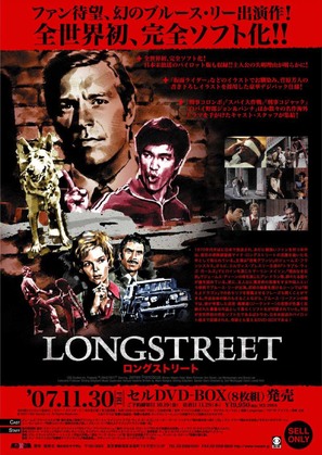 Longstreet" (1971) tv posters