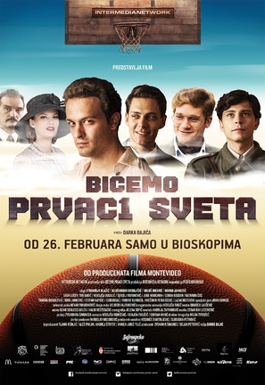 Bicemo prvaci sveta - Serbian Movie Poster (thumbnail)