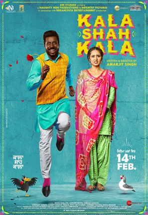Kala Shah Kala - Indian Movie Poster (thumbnail)