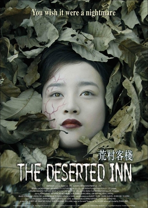 The Deserted Inn - Movie Poster (thumbnail)