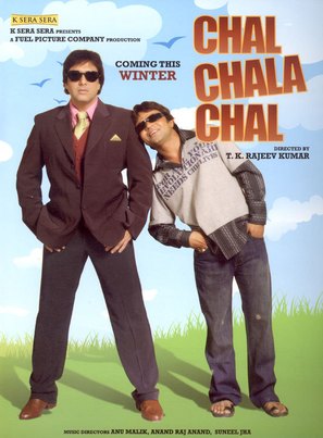 Chal Chala Chal - Indian Movie Poster (thumbnail)