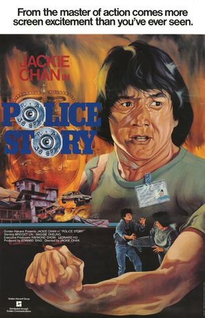Police Story - Movie Poster (thumbnail)