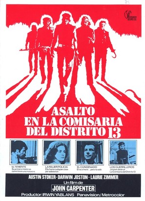 Assault on Precinct 13 - Spanish Movie Poster (thumbnail)