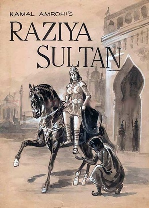 Razia Sultan - Indian Movie Poster (thumbnail)
