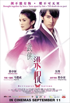 Mo hup leung juk - Singaporean Movie Poster (thumbnail)