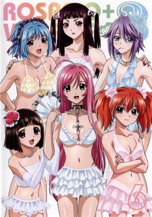 &quot;Rosario to Vampire Capu2&quot; - Japanese DVD movie cover (thumbnail)