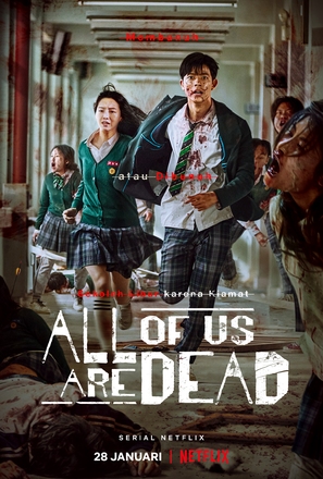 &quot;Jigeum Uri Hakgyoneun&quot; - Indonesian Movie Poster (thumbnail)