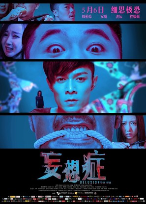 Wang xiang zheng - Chinese Movie Poster (thumbnail)