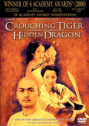 Wo hu cang long - DVD movie cover (thumbnail)