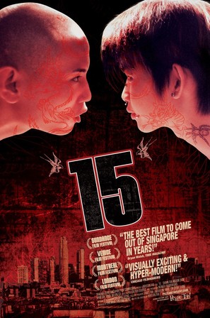 &#039;15&#039; - poster (thumbnail)