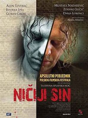 Niciji sin - Croatian Movie Poster (thumbnail)