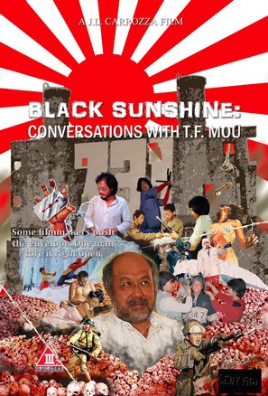 Black Sunshine: Conversations with T.F. Mou - DVD movie cover (thumbnail)