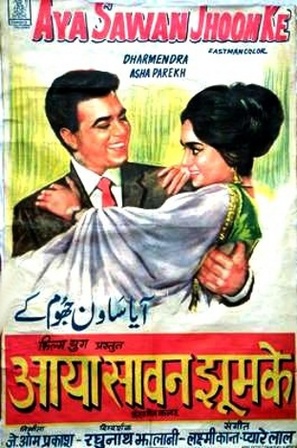 Aya Sawan Jhoom Ke - Indian Movie Poster (thumbnail)
