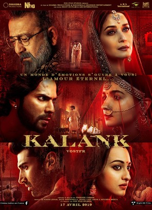 Kalank - French Movie Poster (thumbnail)