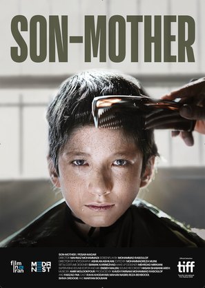 Son-Mother - Iranian Movie Poster (thumbnail)