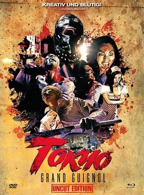 Tokyo Grand Guignol - Austrian Blu-Ray movie cover (thumbnail)