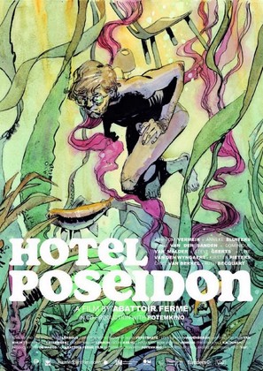 Hotel Poseidon - Belgian Movie Poster (thumbnail)