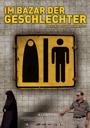 Im Bazar der Geschlechter - German Movie Poster (thumbnail)