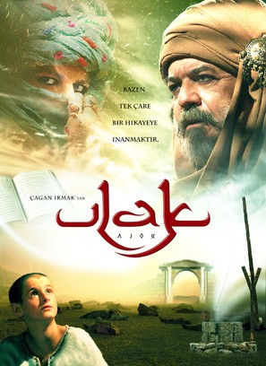 Ulak - Turkish poster (thumbnail)