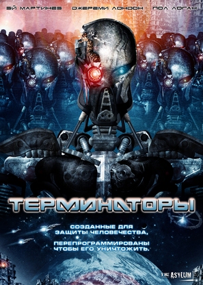 The Terminators - Russian Movie Poster (thumbnail)