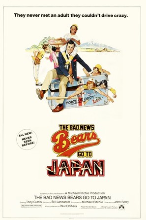 The Bad News Bears Go to Japan - Movie Poster (thumbnail)
