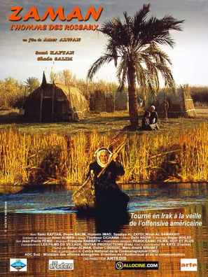 Zaman, l&#039;homme des roseaux - French Movie Poster (thumbnail)