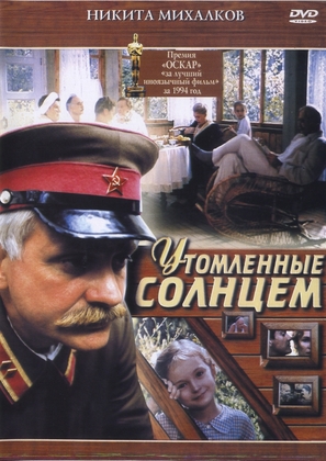 Utomlyonnye solntsem - Russian Movie Cover (thumbnail)