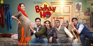 Badhaai Ho - Indian Movie Poster (thumbnail)