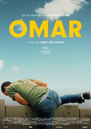 Omar - Swiss Movie Poster (thumbnail)