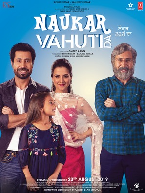Naukar Vahuti Da - Indian Movie Poster (thumbnail)