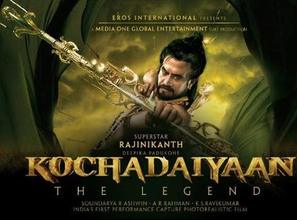 Kochadaiiyaan - Indian Movie Poster (thumbnail)