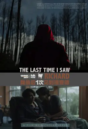 The Last Time I Saw Richard Poster