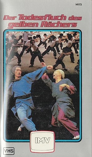 Liang shan guai zhao - German VHS movie cover (thumbnail)