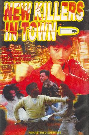 Chu dao gui jing - Movie Cover (thumbnail)