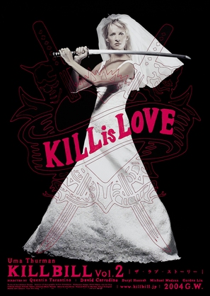 Kill Bill: Vol. 2 - Japanese Movie Poster (thumbnail)