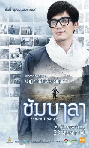 Shambala - Thai Movie Poster (thumbnail)