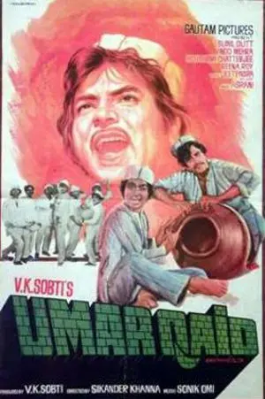 Umar Qaid 1975 Movie Posters umar qaid 1975 movie posters
