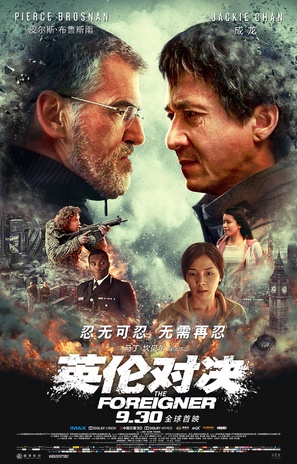 The Foreigner - Chinese Movie Poster (thumbnail)