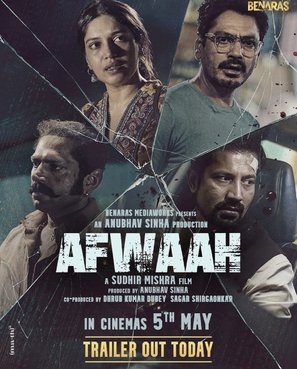 Afwaah - Indian Movie Poster (thumbnail)