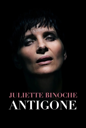 Antigone at the Barbican - British Movie Cover (thumbnail)