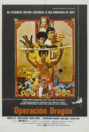 Enter The Dragon - Spanish Movie Poster (thumbnail)