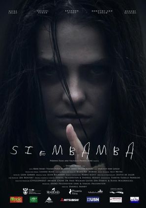 Siembamba - South African Movie Poster (thumbnail)