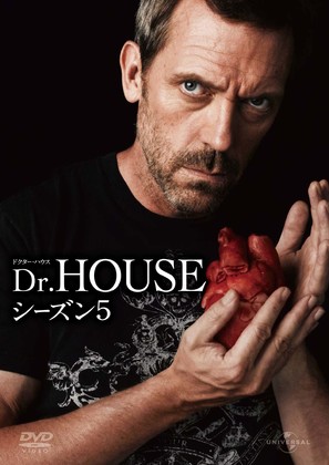 &quot;House M.D.&quot; - Japanese DVD movie cover (thumbnail)