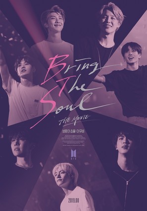 Bring The Soul: The Movie - South Korean Movie Poster (thumbnail)