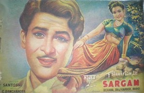 Sargam - Indian Movie Poster (thumbnail)
