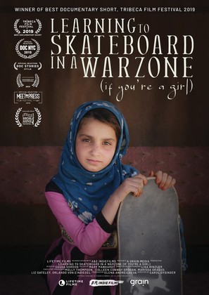 Learning to Skateboard in a Warzone (If You&#039;re a Girl) - British Movie Poster (thumbnail)