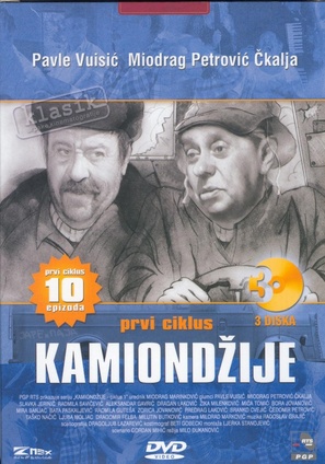 &quot;Kamiondzije&quot; - Serbian Movie Poster (thumbnail)
