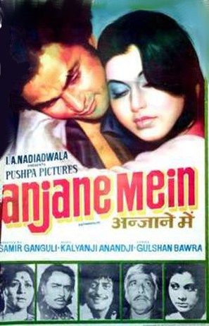 Anjane Mein - Indian Movie Poster (thumbnail)