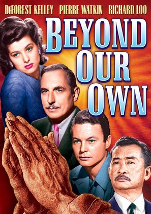 Beyond Our Own - DVD movie cover (thumbnail)
