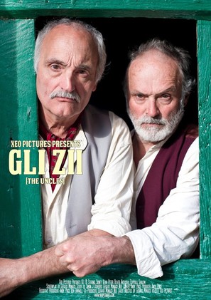 Gli Zii - British Movie Poster (thumbnail)